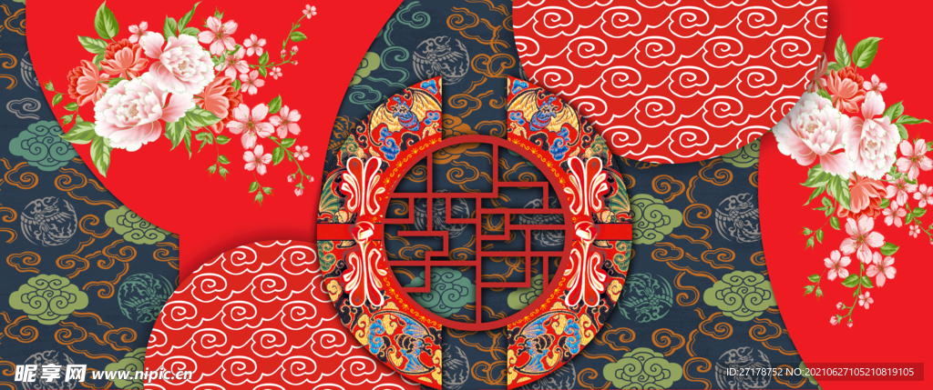 中式婚礼