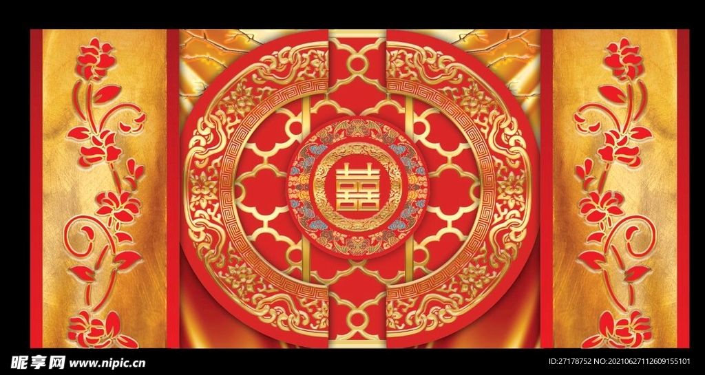 中式婚礼