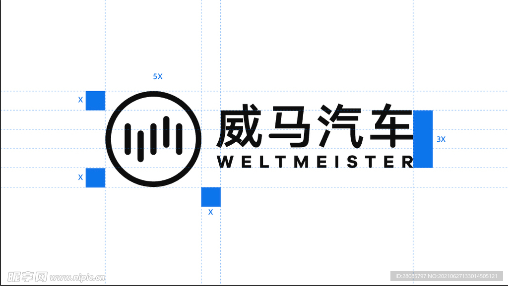 威马新logo