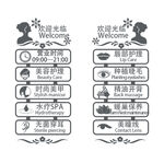 美容店经营范围