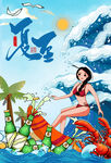 夏至转发