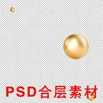 金色小球