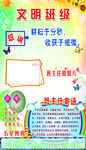 学校