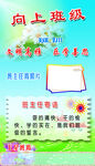 学校