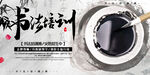 书法培训