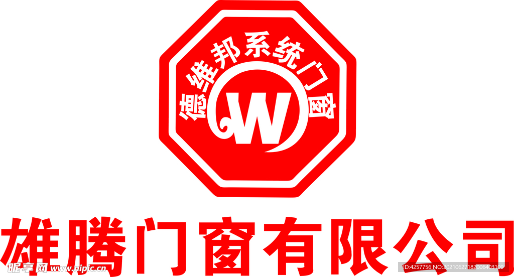 门窗公司logo标志