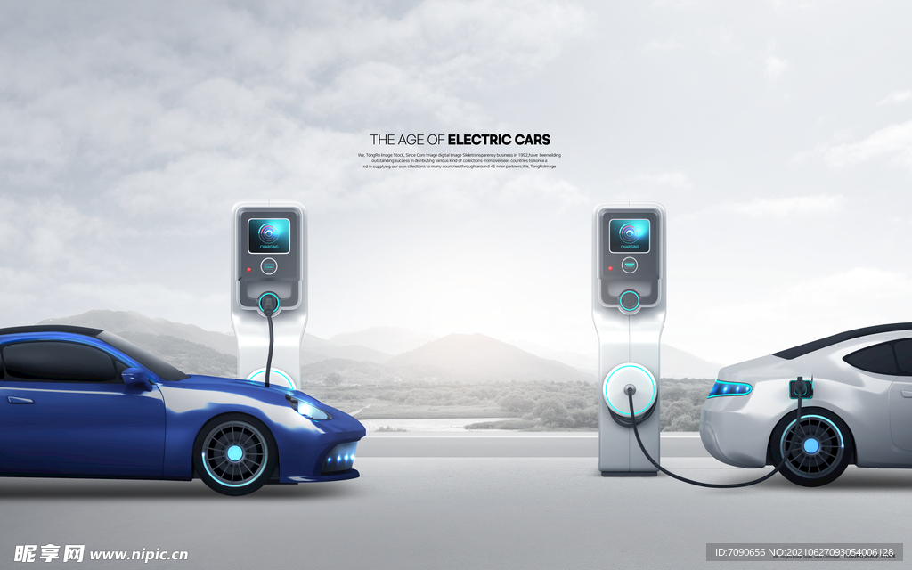 新能源电动汽车 