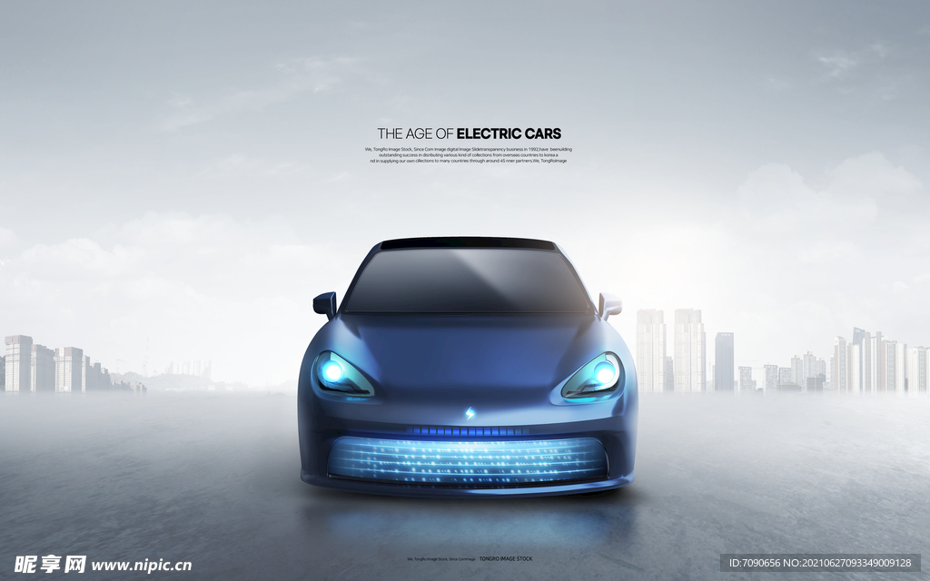 新能源电动汽车 