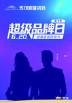 马可波罗