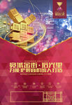 拾光里商业地产