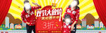 中秋国庆双节海报