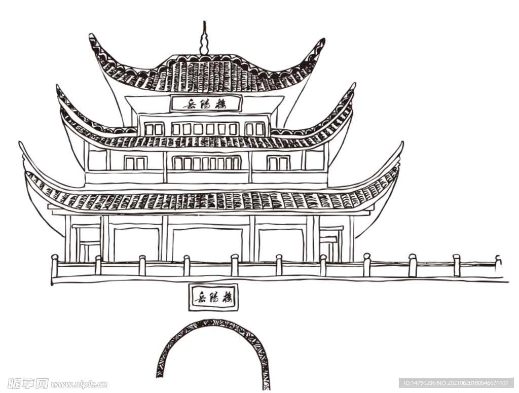 岳阳楼