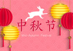卡通中秋节  