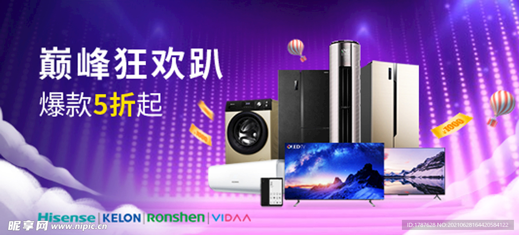 京东频道轮播图banner