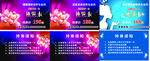 高档名片模板