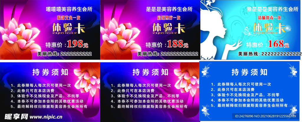 高档名片模板