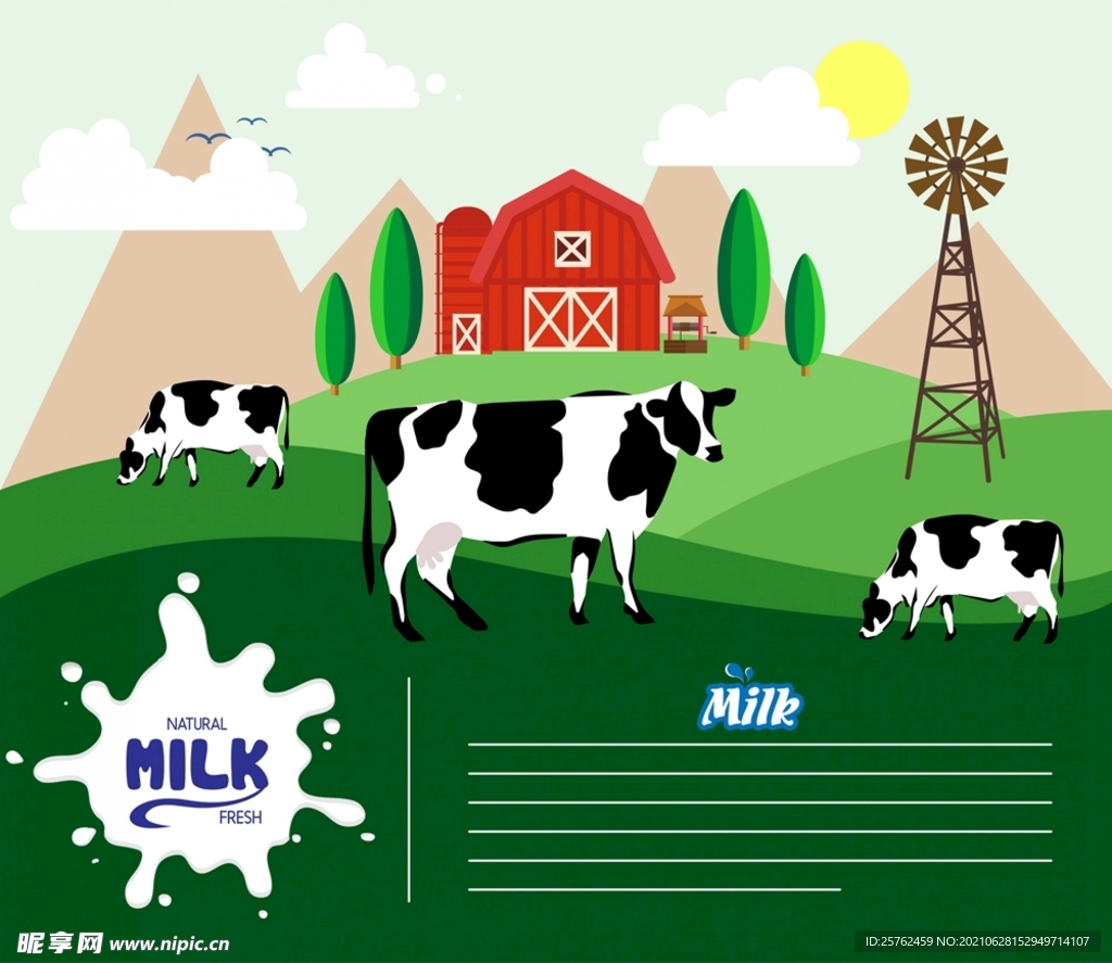 新鲜奶产品海报