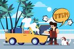 出故障的车