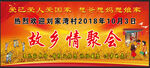 女客聚会