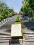   河源  福源寺 阶梯