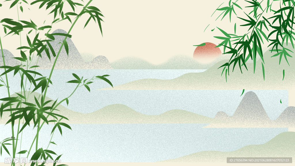 竹子