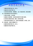 预算员岗位职责