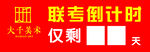 大千