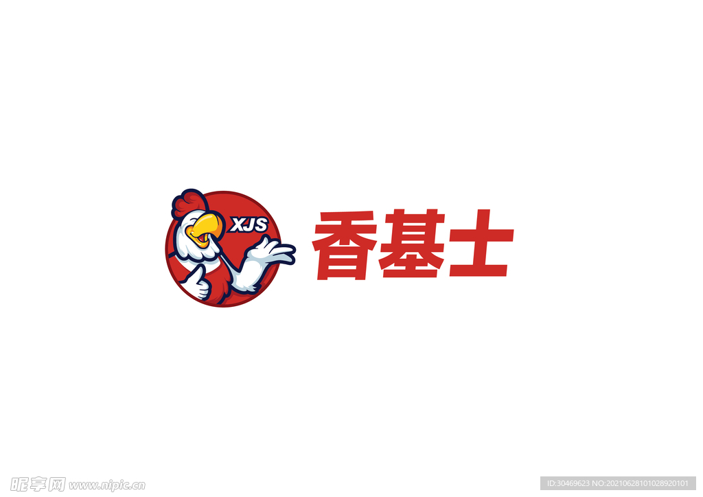 香吉士标志