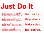JUST DO IT  背胶