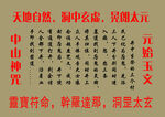 规则内容