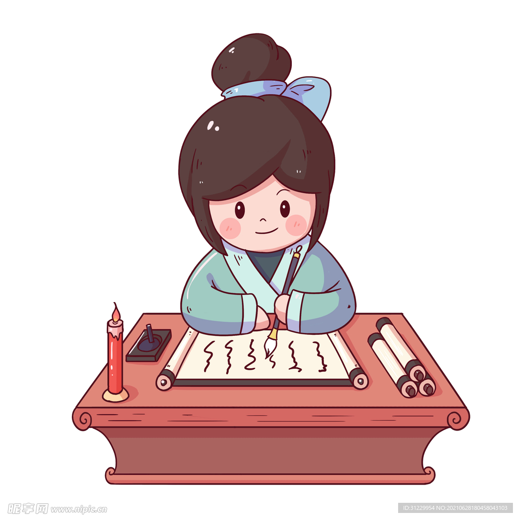  古装练字人物 