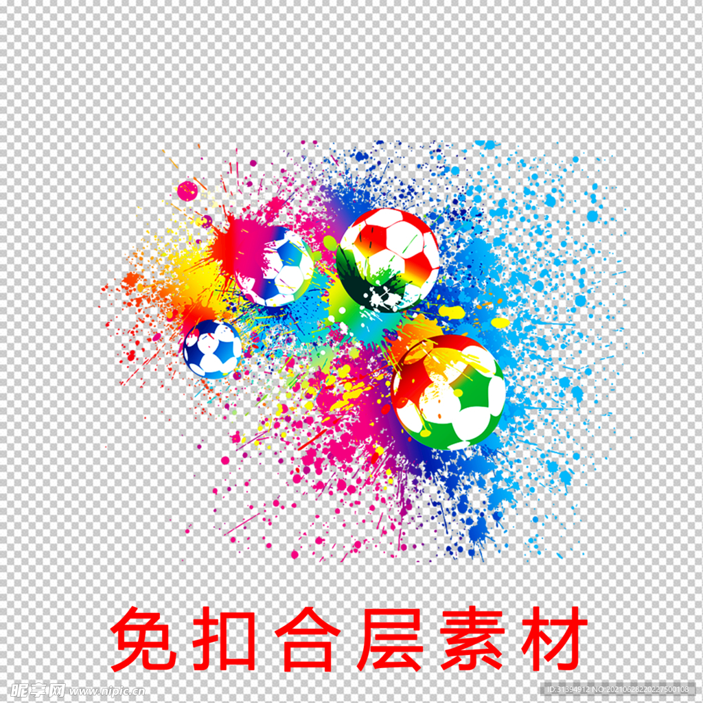 足球