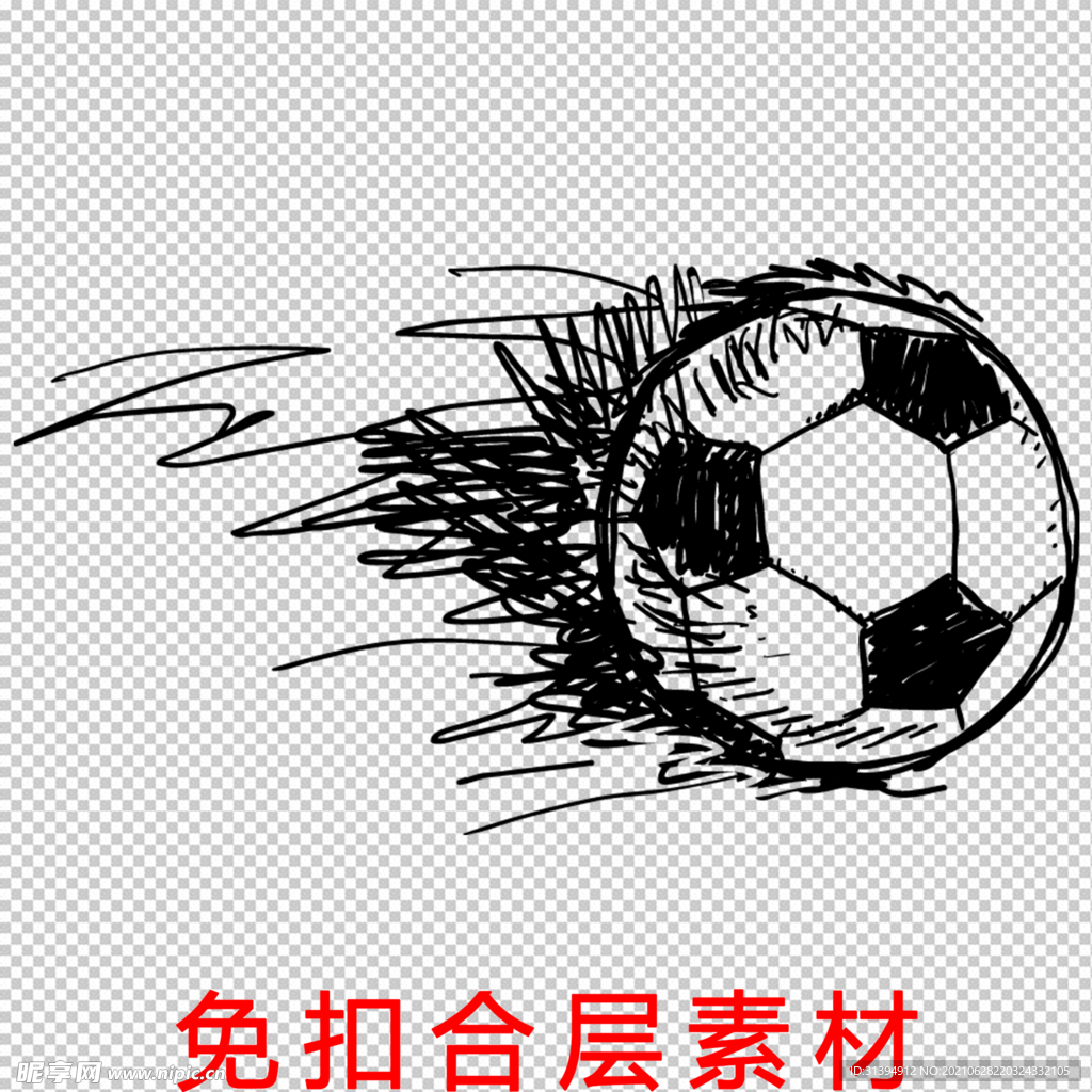 足球