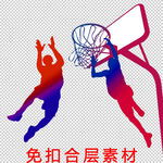 篮球
