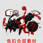 篮球