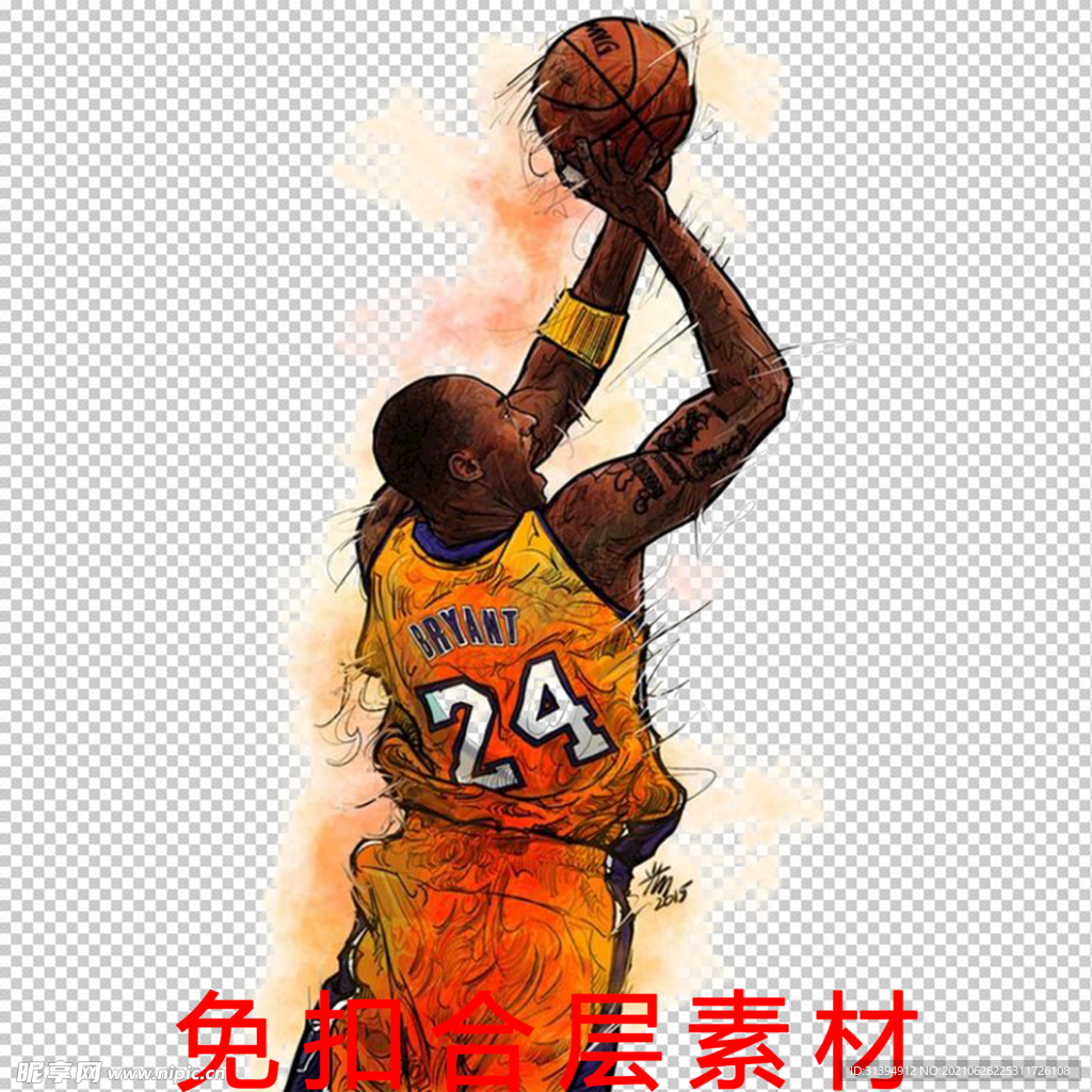 篮球