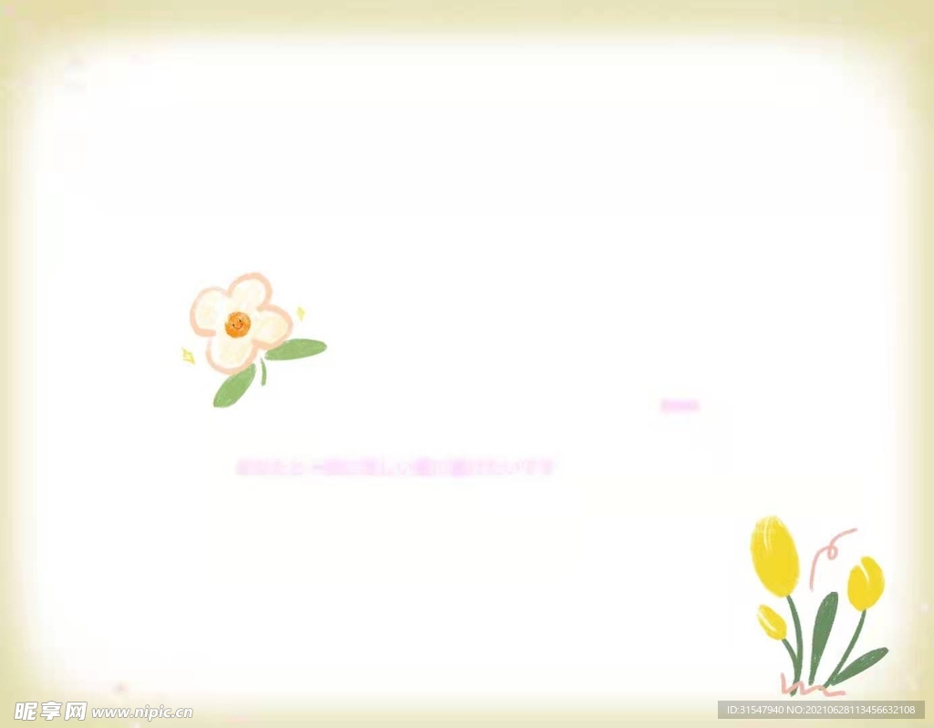 信纸