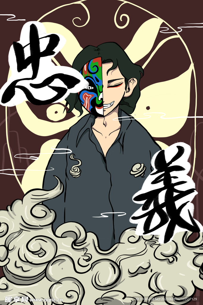 国潮             