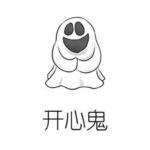 卡通小人物
