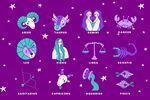 12星座