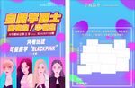 街舞舞蹈培训招生宣传单页