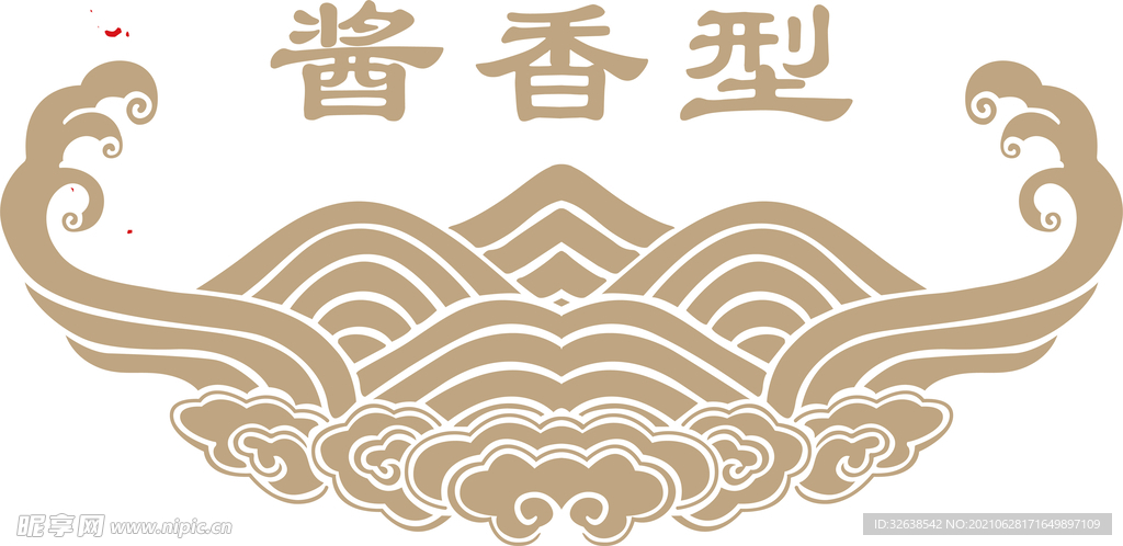 酒素材