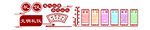 学校