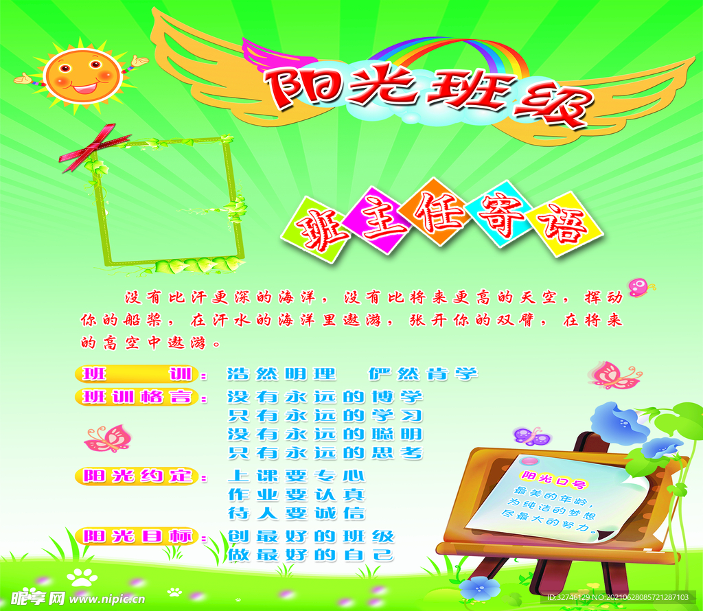 阳光