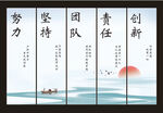 办公室挂画