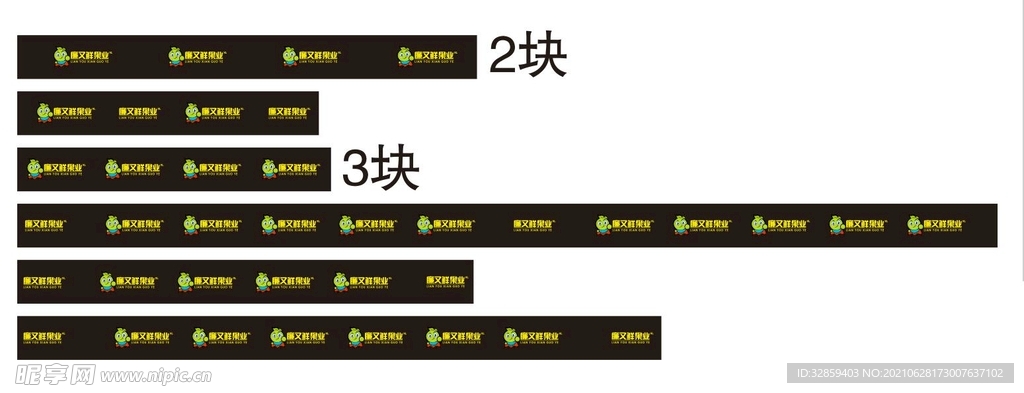 水果架围挡