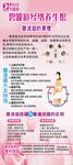 碧波庭展架