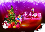 圣诞背景