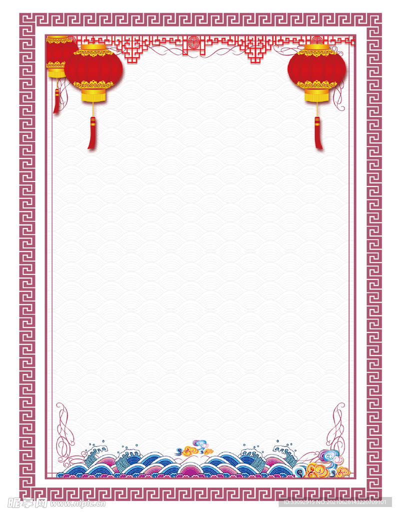中式边框