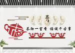 茶道文化墙
